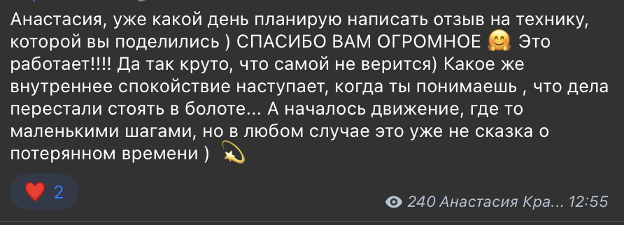 Отзывы