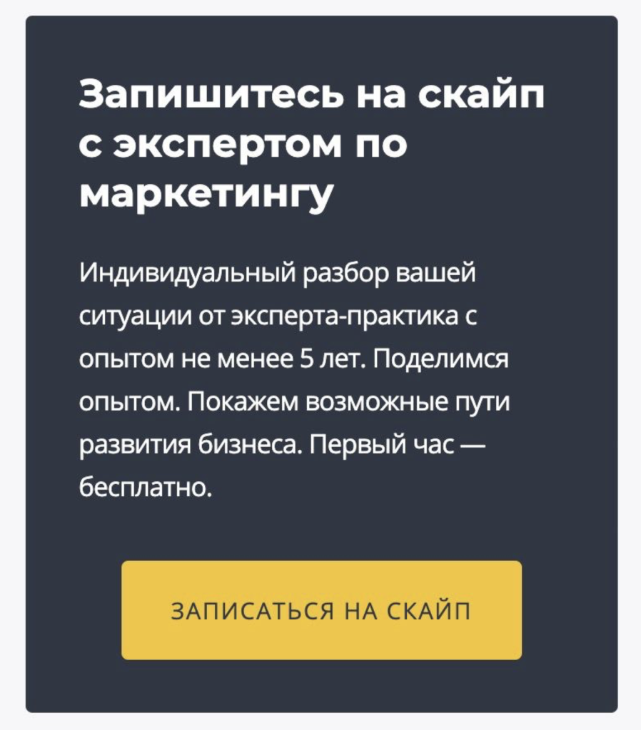 Скайп жив?