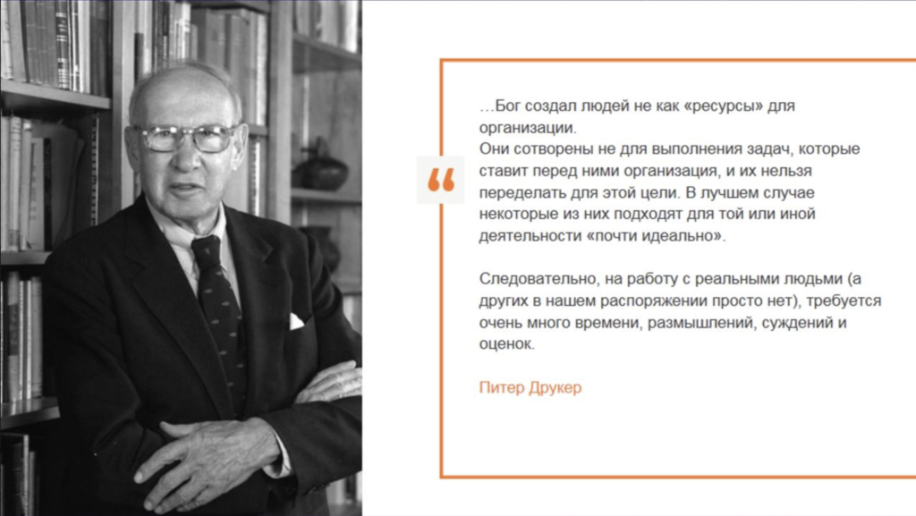Управленческая зрелость это большая и объемная работа прежде всего над собой